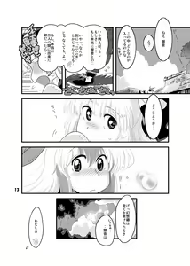 Page 1124 of Bon - preview thumbnail