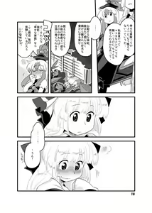 Page 1129 of Bon - preview thumbnail