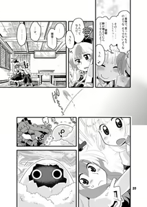Page 1131 of Bon - preview thumbnail
