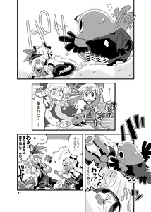 Page 1132 of Bon - preview thumbnail