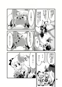 Page 1135 of Bon - preview thumbnail
