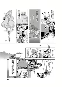 Page 1136 of Bon - preview thumbnail
