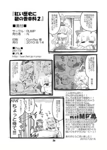 Page 1137 of Bon - preview thumbnail