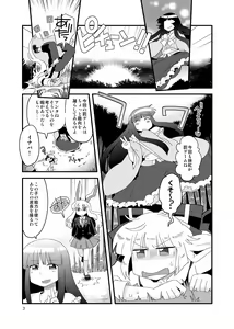 Page 1162 of Bon - preview thumbnail