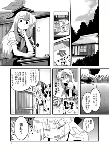 Page 1164 of Bon - preview thumbnail