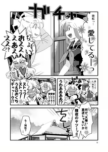 Page 1165 of Bon - preview thumbnail