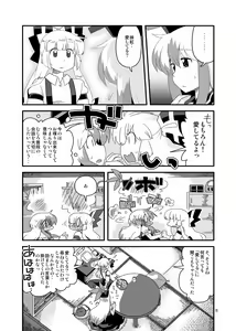 Page 1167 of Bon - preview thumbnail