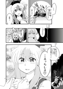 Page 1168 of Bon - preview thumbnail