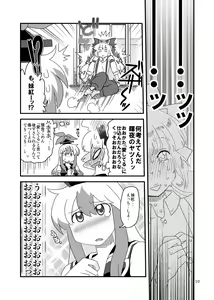 Page 1169 of Bon - preview thumbnail