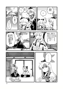 Page 1172 of Bon - preview thumbnail