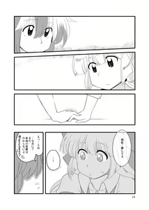 Page 1173 of Bon - preview thumbnail