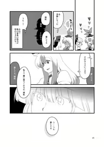 Page 1175 of Bon - preview thumbnail