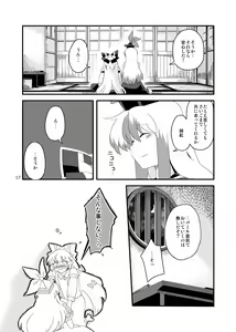 Page 1176 of Bon - preview thumbnail
