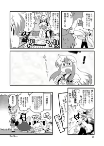 Page 1179 of Bon - preview thumbnail