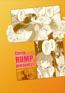 Page 1255 of Bon - preview thumbnail