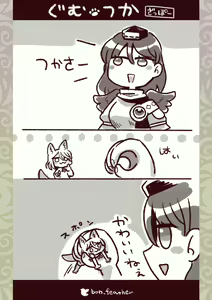 Page 1291 of Bon - preview thumbnail
