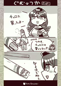 Page 1296 of Bon - preview thumbnail