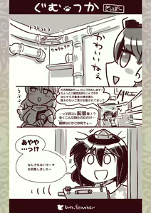 Page 1299 of Bon - preview thumbnail