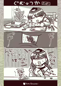 Page 1300 of Bon - preview thumbnail