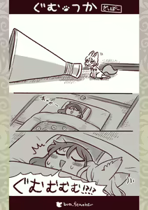 Page 1301 of Bon - preview thumbnail