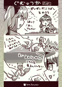 Page 1308 of Bon - preview thumbnail