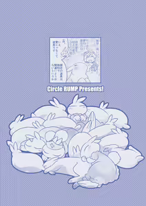 Page 1367 of Bon - preview thumbnail