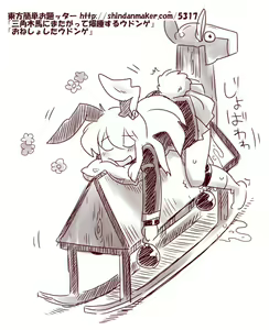 Page 206 of Bon - preview thumbnail