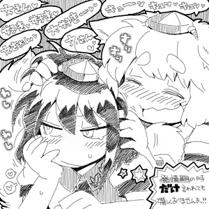 Page 518 of Bon - preview thumbnail