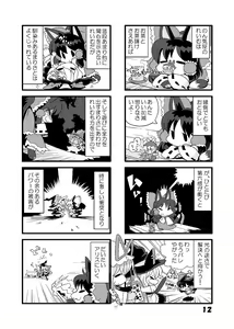 Page 583 of Bon - preview thumbnail