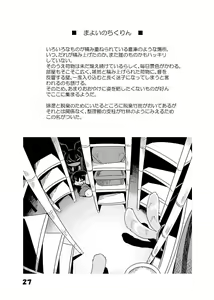 Page 598 of Bon - preview thumbnail