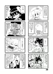 Page 599 of Bon - preview thumbnail