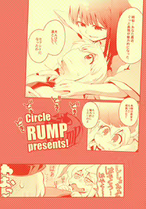 Page 676 of Bon - preview thumbnail