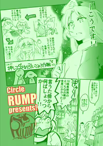 Page 727 of Bon - preview thumbnail