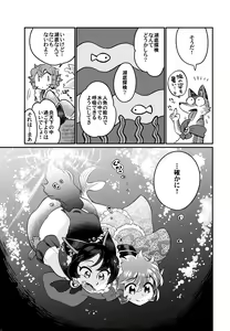 Page 790 of Bon - preview thumbnail