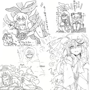 Page 79 of Bon - preview thumbnail