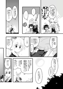 Page 851 of Bon - preview thumbnail
