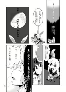 Page 852 of Bon - preview thumbnail