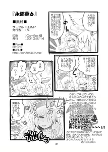 Page 859 of Bon - preview thumbnail