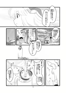 Page 922 of Bon - preview thumbnail