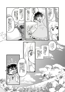 Page 957 of Bon - preview thumbnail