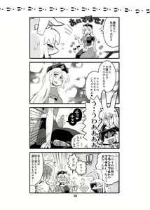 Page 969 of Bon - preview thumbnail