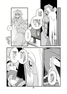 Page 972 of Bon - preview thumbnail