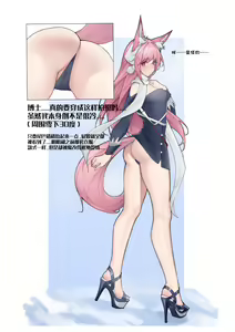 Page 20 of Pixiv - preview thumbnail