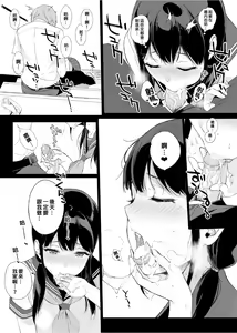 Page 118 of サキュバステードライフ 總集篇 - preview thumbnail