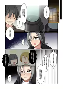 Page 40 of Aku no Hana Vol.3 Skeb+α Matome - preview thumbnail