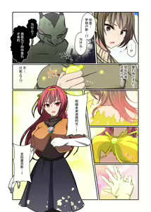 Page 47 of Aku no Hana Vol.3 Skeb+α Matome - preview thumbnail