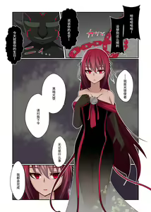 Page 52 of Aku no Hana Vol.3 Skeb+α Matome - preview thumbnail