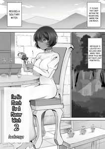 Page 2 of Tedare no Majo ni wa Kanawa nai | I'm No Match for a Master Witch 2 - preview thumbnail