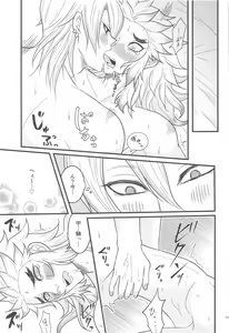 Page 32 of Flamboyant Darling - preview thumbnail