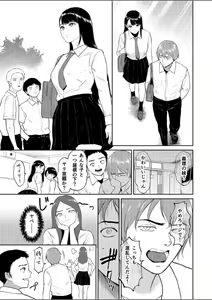 Page 4 of Iinarikko - preview thumbnail